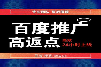 百度推广开户助力本地商家实现线上增长