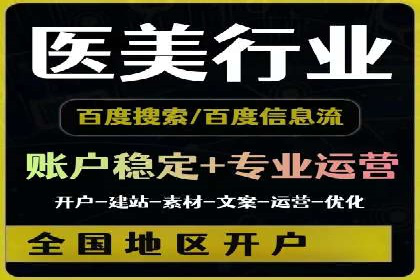 案例分享：信息流广告投放数据驱动