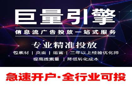 竞价广告平台端口开户的注意事项与技巧